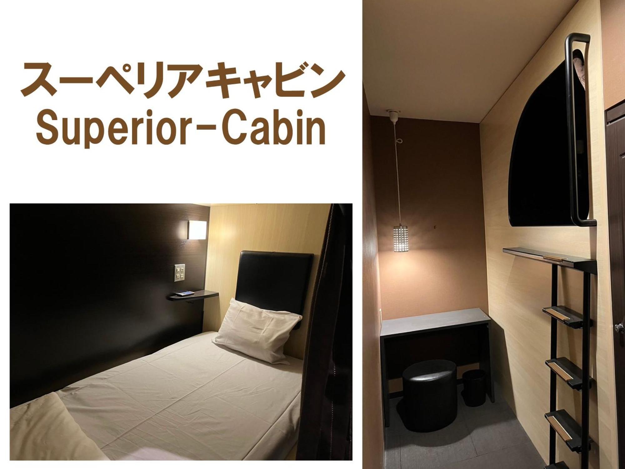 The Centurion Sauna Rest & Stay Sapporo Male Only Luaran gambar